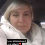 Манана, фото