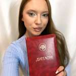 Кристина, фото