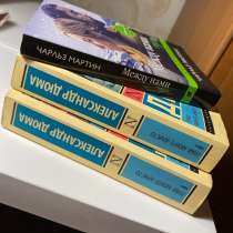 Книги, в Новосибирске
