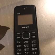 Телефон, в Махачкале