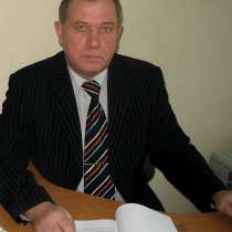 Подготовка арбитражных управляющих ДИСТАНЦИОННО, в Астрахани