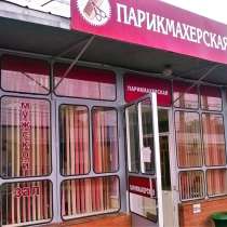 Продается парикмахерская на Каляевском рынке, в Краснодаре