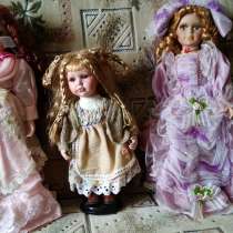 Куклы фарфоровые-коллекционные, в Твери