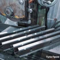 Ножи гильотинные завода производителя отгрузка в день оплаты, в Нижнем Новгороде