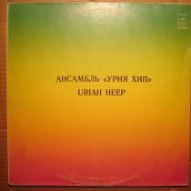 Пластинка виниловая Uriah Heep – Ансамбль «Урия Хип», в Санкт-Петербурге