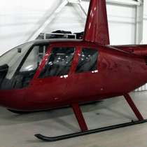 Продажа вертолета Robinson R44 Raven II (2011 г.), в Москве