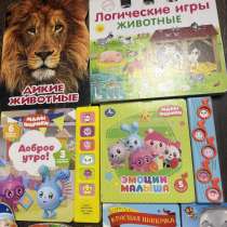 Детские книги пакетом, в Уфе