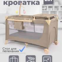 Продам кровать-манеж, в Тюмени