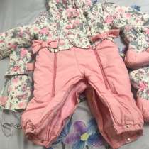 Демисизонный комбинезон, в Нижнем Новгороде