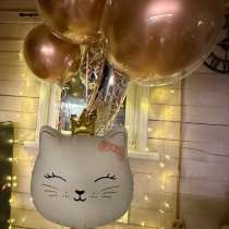 Воздушные шары для вашего праздника, в Артеме