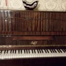Пианино Заря, в Москве