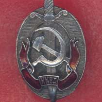 СССР знак Заслуженный работник НКВД малый размер, в Орле