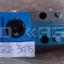 Соленоидный клапан, в Краснодаре