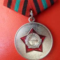 Афганистан медаль 5 лет выслуги в Вооруженных силах выслуга, в Орле