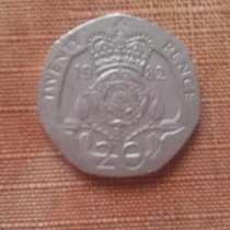 монета Елизавета 2, 1982 год, в Белгороде
