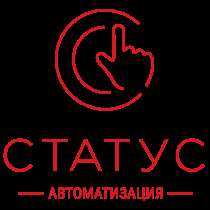 1 с Бугалтерия, в Ставрополе