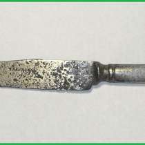 Столовый нож «Талынская артель», в Смоленске