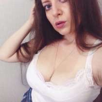 Собеседник/слушатель, в Москве