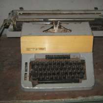 Машинка печатная СССР, в г.Костанай