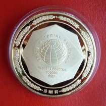 Россия РОСРЕЗЕРВ медаль жетон Международная конференция 2007, в Орле