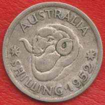 Австралия Шиллинг 1952 г. серебро, в Орле