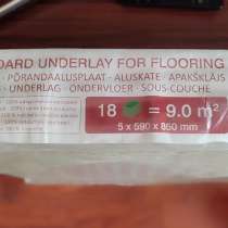 Подложка под ламинат, в Москве