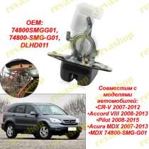 Замок багажника Honda для Civic CR-V Accord Pilot MDX, в Москве