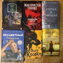 Книги, в Твери