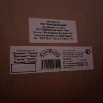 Шкаф, в Москве