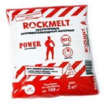 Rockmelt Power пакет 5 кг противогололед, в Москве
