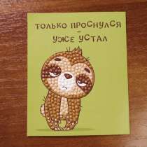 Магнитик сделанный из алмазной мозайки, в Саратове