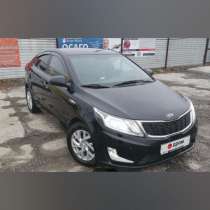 Кия Рио, в Челябинске