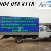 грузовой автомобиль ГАЗ 33104, в Нижнем Новгороде