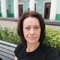 Оксана, 41 год, хочет пообщаться, в Москве