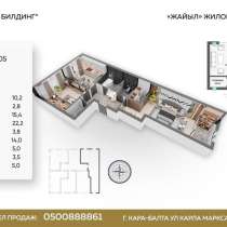 Продаются 1,2,3 комнатные квартиры в Кара Балте от 750$, в г.Бишкек