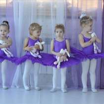 Детская хореографическая студия проводит набор детей, в г.Уральск