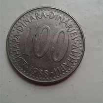 Монета Югосласия, в г.Самарканд