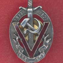 СССР знак Почетный работник 5 лет ВЧК ГПУ Почетный чекист ма, в Орле