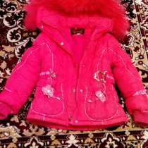 Продам детскую зимнюю куртку, в г.Астана