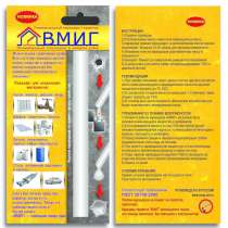 ПАЯЛЬНЫЙ КАРАНДАШ-ГЕРМЕТИК, в Таганроге