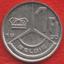 Бельгия 1 франк 1990 г. BELGIE, в Орле