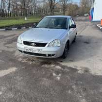 Авто, в Белгороде