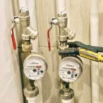 Замена счетчиков воды, в Москве