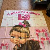 Баннер для девочки с днем рождения, в Москве