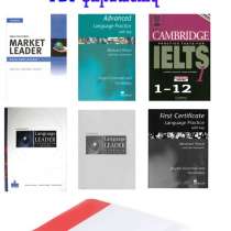 Անգլերեն լեզվի ուսուցողական գրքեր PDF և CD ֆորմատով, в г.Ереван