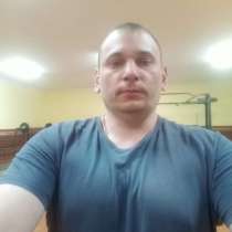 Дмитрий, 39 лет, хочет пообщаться, в Рязани