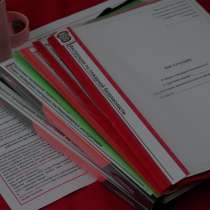 Документы по пожарной безопасности и охране труда, в Серпухове