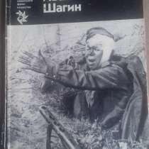 Мастера советского фото-искусства, в Санкт-Петербурге