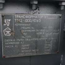 Куплю трансформаторы ТМЗ 1000, в Екатеринбурге