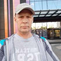 Валерий, 54 года, хочет познакомиться – Валерий, 52 года, хочет пообщаться, в Москве